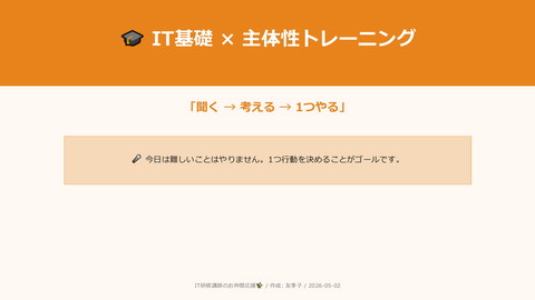 slide-thumbnail