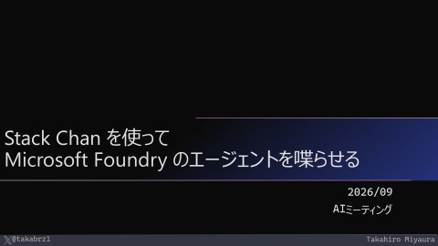 slide-thumbnail