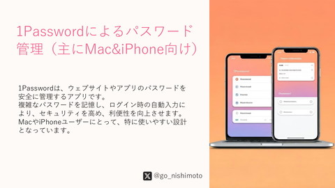 slide-thumbnail