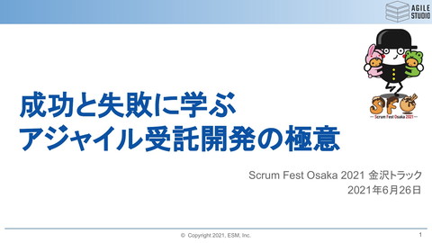 slide-thumbnail