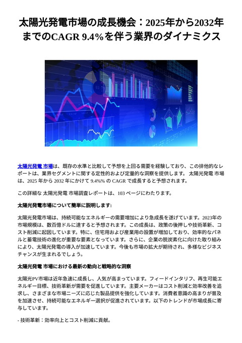 slide-thumbnail