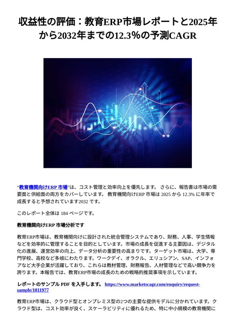 slide-thumbnail