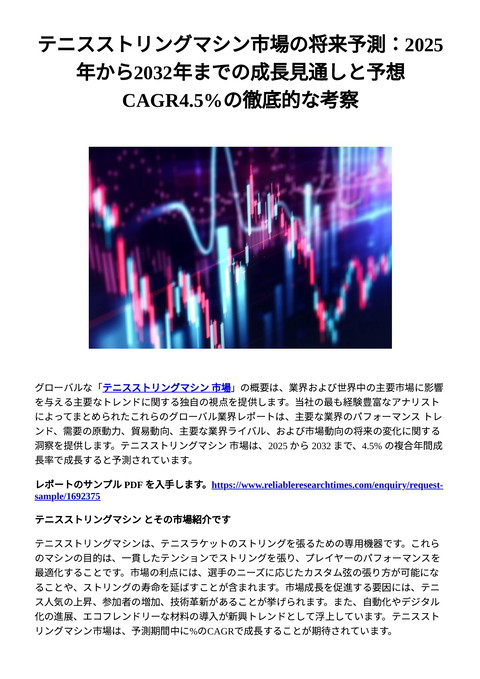 slide-thumbnail