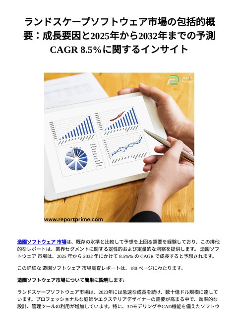 slide-thumbnail