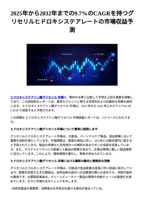 slide-thumbnail