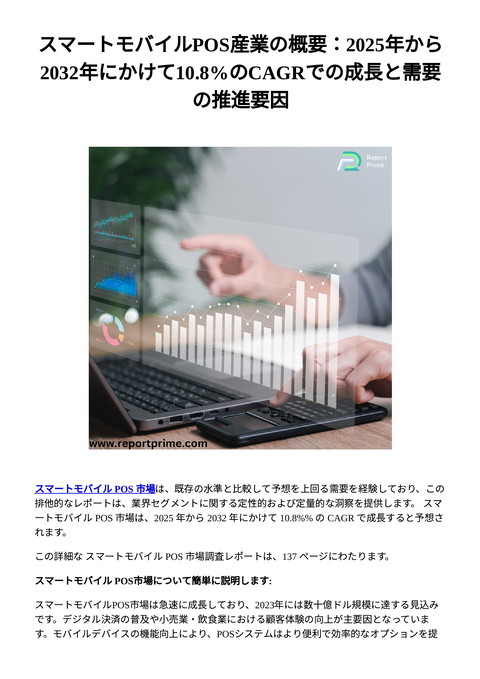 slide-thumbnail