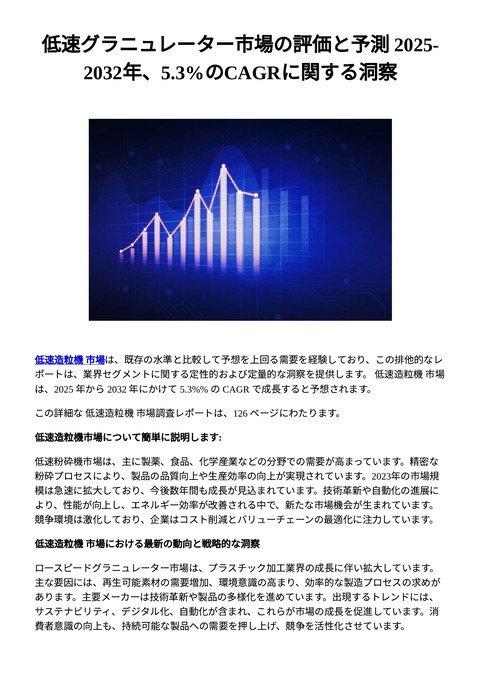 slide-thumbnail
