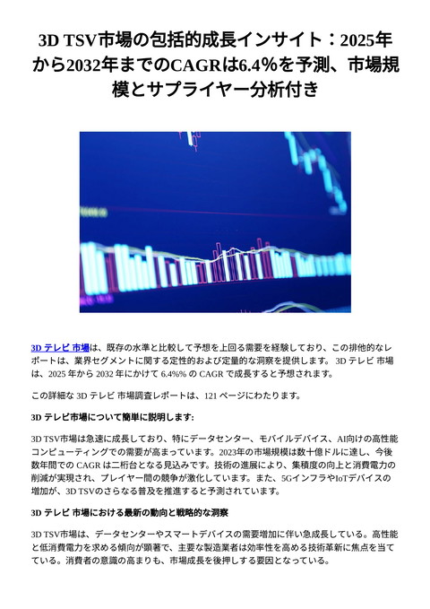 slide-thumbnail