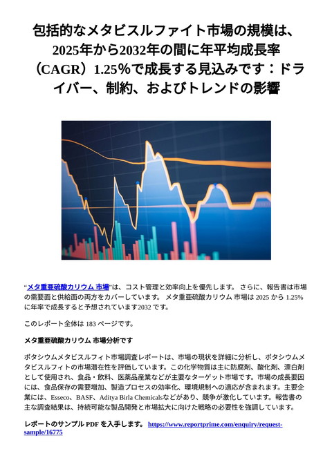 slide-thumbnail