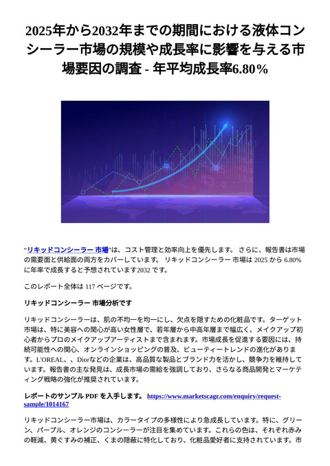 slide-thumbnail