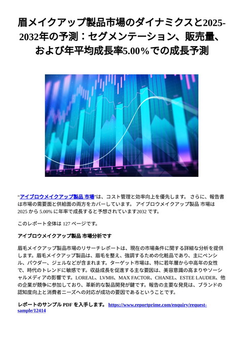 slide-thumbnail