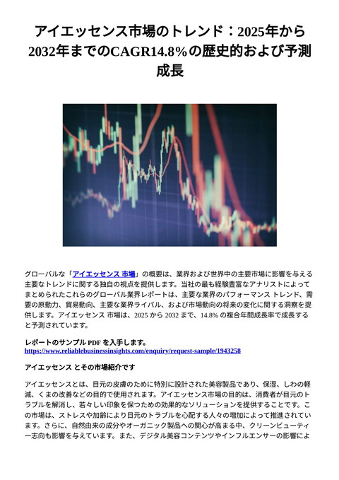 slide-thumbnail