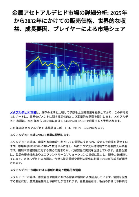 slide-thumbnail
