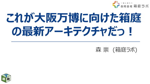 slide-thumbnail
