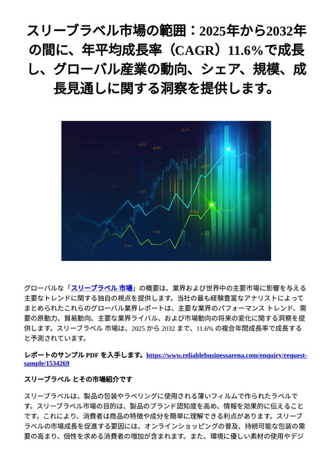 slide-thumbnail