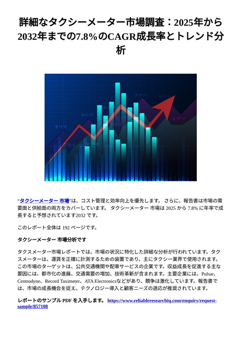 slide-thumbnail
