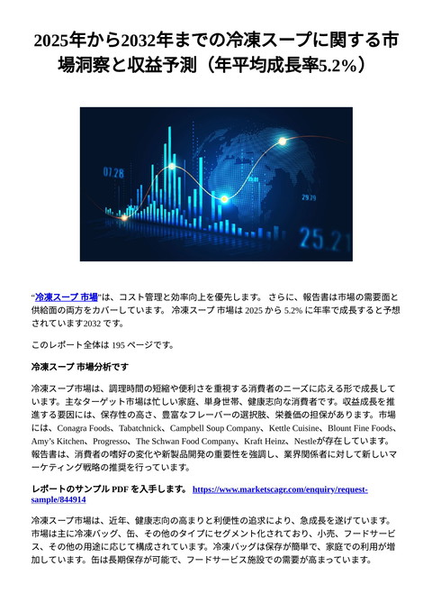 slide-thumbnail