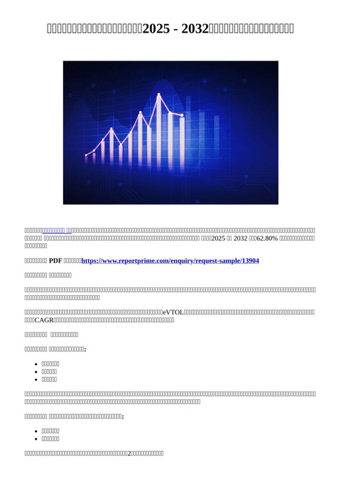 slide-thumbnail