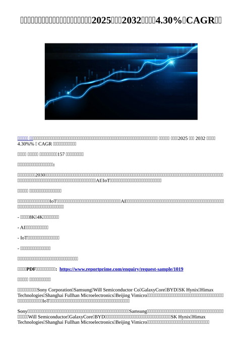 slide-thumbnail