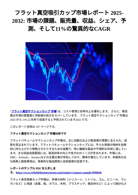 slide-thumbnail