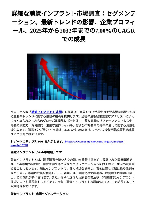 slide-thumbnail