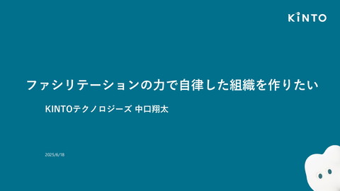 slide-thumbnail