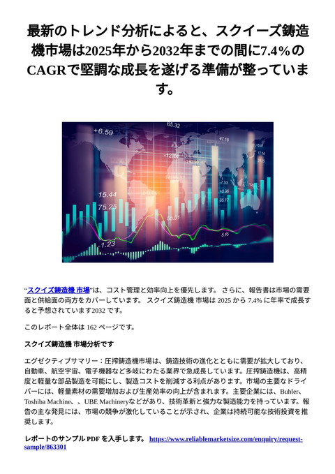 slide-thumbnail