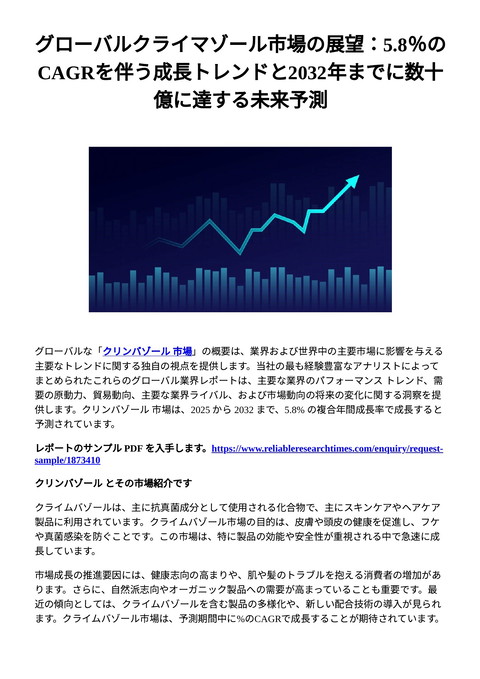 slide-thumbnail