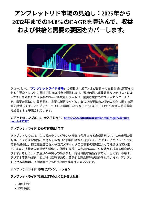 slide-thumbnail