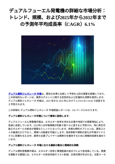 slide-thumbnail