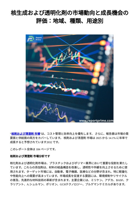 slide-thumbnail