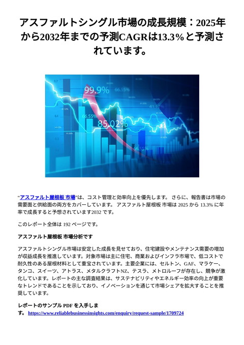 slide-thumbnail