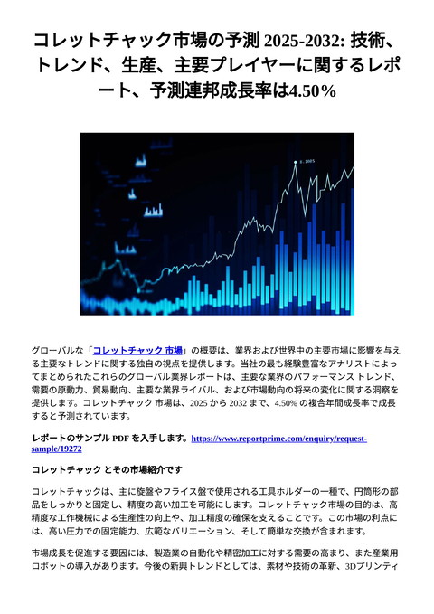 slide-thumbnail