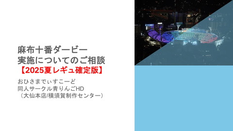 slide-thumbnail