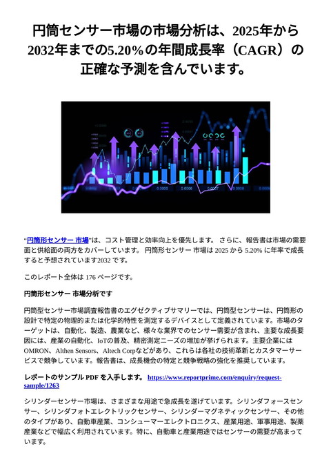 slide-thumbnail