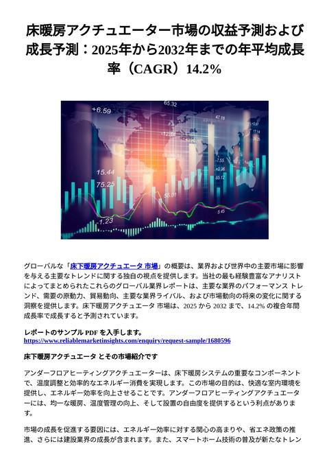 slide-thumbnail