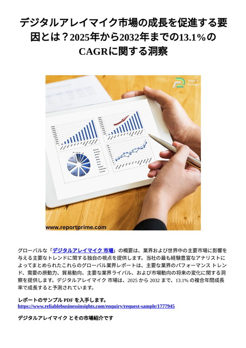 slide-thumbnail