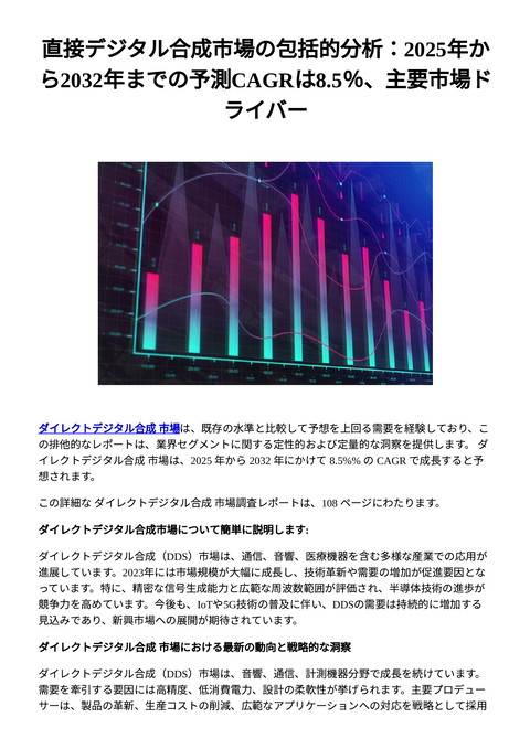 slide-thumbnail