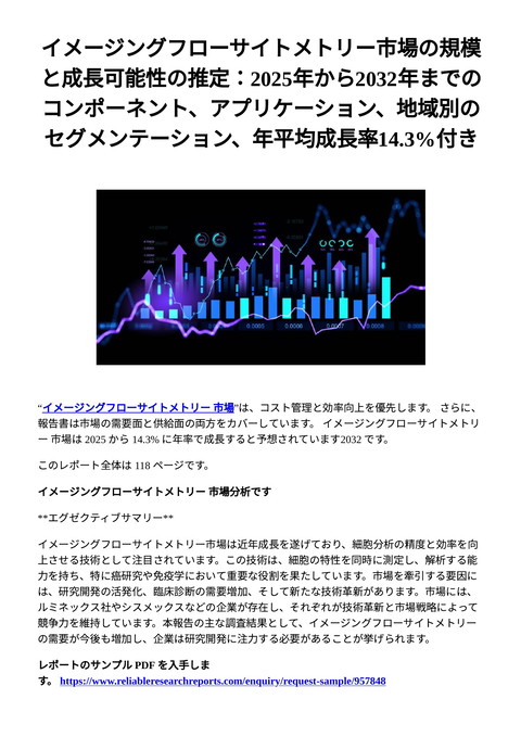 slide-thumbnail