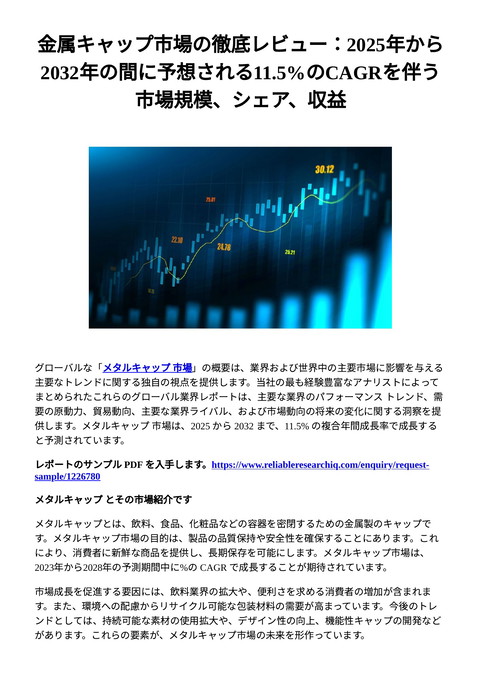 slide-thumbnail