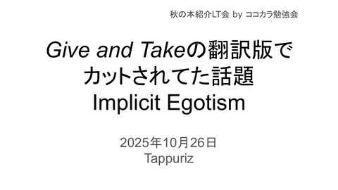 slide-thumbnail