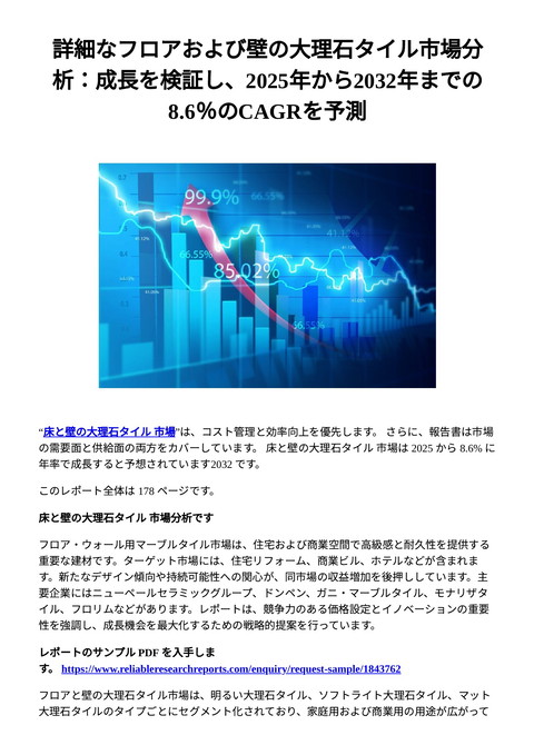 slide-thumbnail