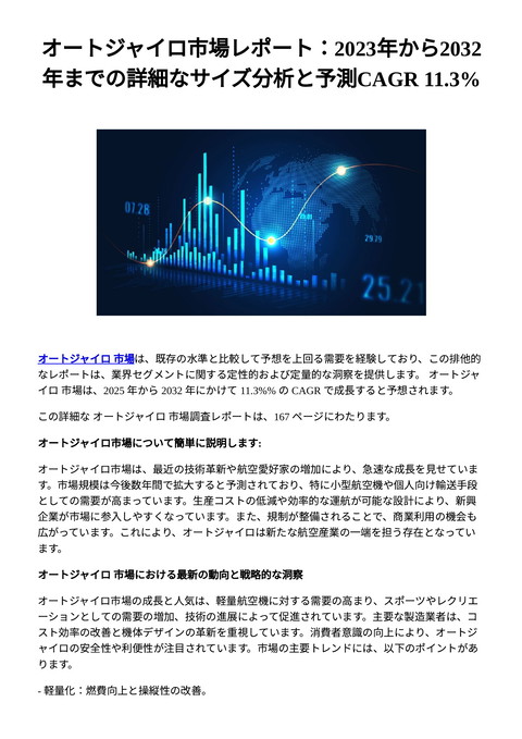 slide-thumbnail
