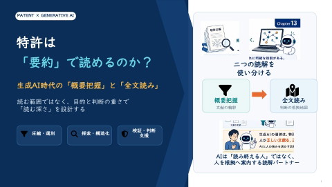 slide-thumbnail