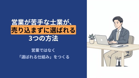 slide-thumbnail
