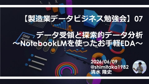 slide-thumbnail