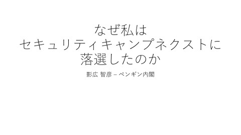 slide-thumbnail