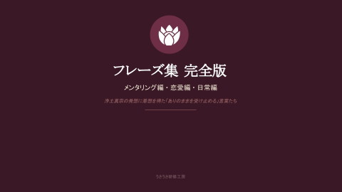 slide-thumbnail