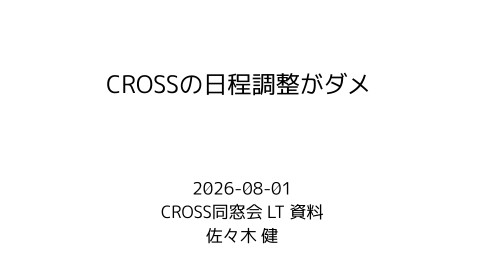 slide-thumbnail
