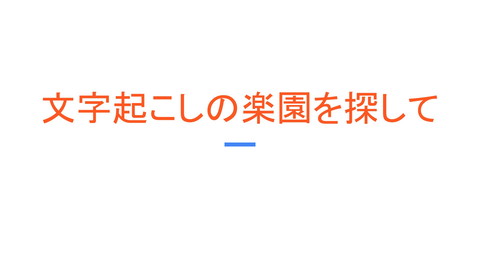 slide-thumbnail